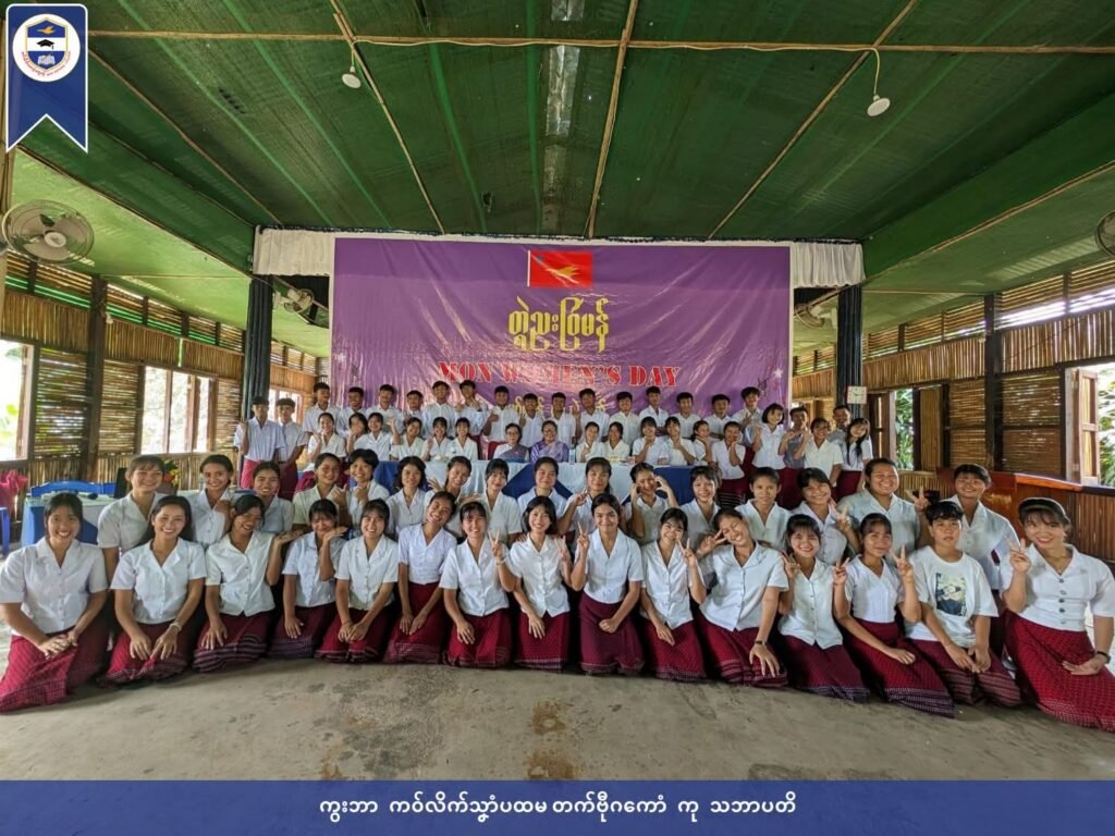 Education 10032